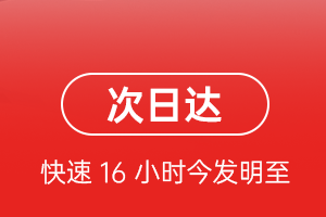 丹东空运公司航空货运 航空货运